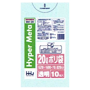 【継続期間制限事項P2倍】 【納期宙ぶらりん】【2026年2月先達ってからのリピーター様制限事項】【法人様制限事項】ポリ袋 20L LL+Meta 0.02×520×600粍 澄み切った 10枚×120冊(1200枚) BM28【製造会社直送・第四次元任じる不可・沖縄、離島不可】