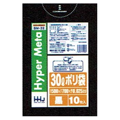 楽天市場】【法人様限定】ポリ袋 30L 0.025×500×700mm BM33 透明 10枚