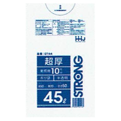 楽天市場】ポリ袋 150L HDPE 0.03×1300×1200mm 半透明 10枚×20冊 （200