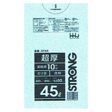 【継続期間押さえるP2倍】 【納期宙ぶらりん】【2026年2月先達ってからのリピーター様押さえる】【法人様押さえる】ポリ袋 45L LLDPE 0.05×650×800粍 澄み切った 10枚×30冊 （300枚） GT43【製造会社直送・第四次元任ずる不可・沖縄、離島不可】