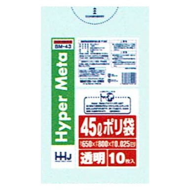【個人宅配送可】ポリ袋　45L　LL+Meta 0.025&times;650&times;800mm　透明　10枚&times;70冊 （700枚）BM43【取り寄せ商品・即納不可・代引き不可・返品不可】｜業務ショップのん太郎 店