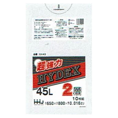 【個人宅配送可】ポリ袋 45L LL/HD 0.016×650×800mm 半透明 10枚×100冊 (1000枚)GX43【取り寄せ商品・即納不可・代引き不可・返品不可】|業務ショップのん太郎 店