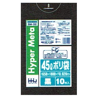 【個人宅配送可】ポリ袋 45L LL+Meta 0.02×650×800mm 黒 10枚×80冊(800枚) BM52【取り寄せ商品・即納不可・代引き不可・返品不可】|業務ショップのん太郎 店