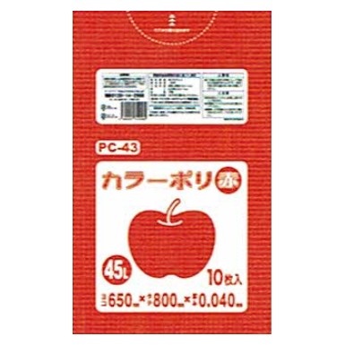 【法人様限定】カラーポリ袋　45L　LLDPE　0.04&times;650&times;800mm　赤　10枚&times;40冊(400枚)　PC43【メーカー直送・時間指定不可・沖縄、離島不可】｜業務ショップのん太郎 店 8,586円