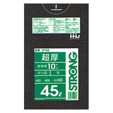 楽天市場】ポリ袋 150L HDPE 0.03×1300×1200mm 半透明 10枚×20冊 （200