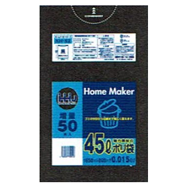 【個人宅配送可】ポリ袋 45L HD 0.015×650×800mm 黒 KH52 50枚×25冊 (1250枚)【取り寄せ商品・即納不可・代引き不可・返品不可】|業務ショップのん太郎 店