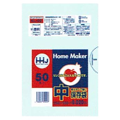 【法人様限定】保存袋　0.02&times;250&times;350mm　透明　50枚&times;80冊　4000枚　KL02【メーカー直送・時間指定不可・沖縄、離島不可】｜業務ショップのん太郎 店 8,150円
