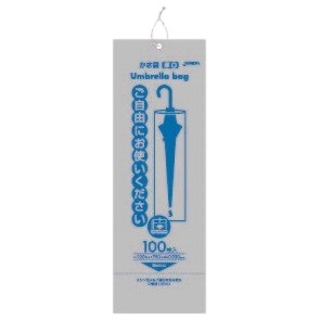 楽天市場】【個人宅配送可】かさ袋 吊り下げタイプ 0.012×120×750mm 半