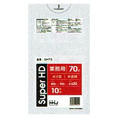 【継続期間制限事項P2倍】 【納期宙ぶらりん】【2026年2月先立ってからのリピーター様制限事項】【法人様制限事項】ポリ袋 70L 固定ディスク 0.02×800×900粍 半澄み切った GH73 10枚×60冊 （600枚）【製造業者直送・第四次元特定化不可・沖縄、離島不可】