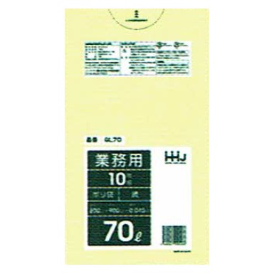 【納期未定】【2026年2月以前からのリピーター様限定】【法人様限定】ポリ袋　70L　LLDPE 0.04×800×900mm　黄色　GL70　10枚×40冊 （400枚）【メーカー直送・時間指定不可・沖縄、離島不可】