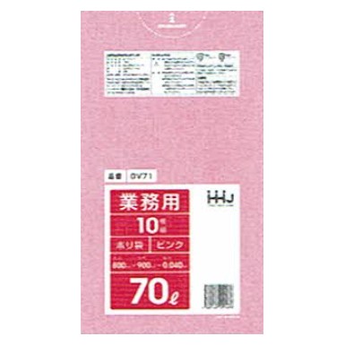 【法人様限定】ポリ袋　70L　LLDPE 0.04&times;800&times;900mm　ピンク　GV71　10枚&times;40冊 （400枚）　3ケースロット【メーカー直送・時間指定不可・沖縄、離島不可】｜業務ショップのん太郎 店