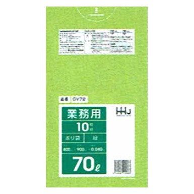 【納期未定】【2026年2月以前からのリピーター様限定】【法人様限定】ポリ袋　70L　LLDPE 0.04×800×900mm　緑　GV72　10枚×40冊 （400枚）【メーカー直送・時間指定不可・沖縄、離島不可】