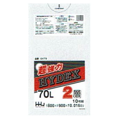 【法人様限定】ポリ袋 70L LL/HD 0.016×800×900mm 半透明 10枚×80冊 (800枚)GX73【メーカー直送・時間指定不可・沖縄、離島不可】|業務ショップのん太郎 店