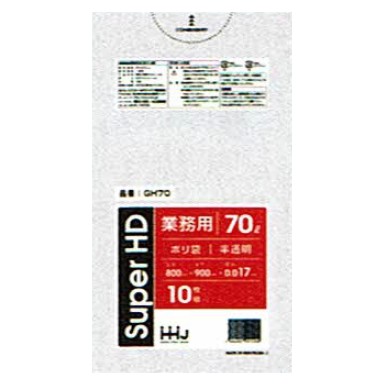 【納期宙ぶらりん】【2026年2月先立ってからのリピーター様制限事項】【法人様制限事項】ポリ袋 70L HDPE 0.017×800×900粍 半澄み切った 10枚×80冊(800枚) GH70【製造業者直送・第四次元特定化不可・沖縄、離島不可】