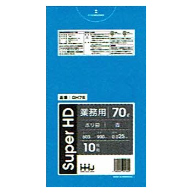 【法人様限定】ポリ袋 70L HDPE 0.025×800×900mm 青 10枚×50冊(500枚) GH76【メーカー直送・時間指定不可・沖縄、離島不可】|業務ショップのん太郎 店