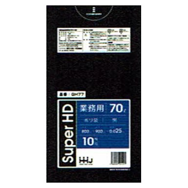 【個人宅配送可】ポリ袋 70L HDPE 0.025×800×900mm 黒 10枚×50冊(500枚) GH77【取り寄せ商品・即納不可・代引き不可・返品不可】|業務ショップのん太郎 店