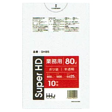 【法人様限定】ポリ袋 80L HDPE 0.025×800×1000mm 半透明 10枚×50冊(500枚) GH85【メーカー直送・時間指定不可・沖縄、離島不可】|業務ショップのん太郎 店