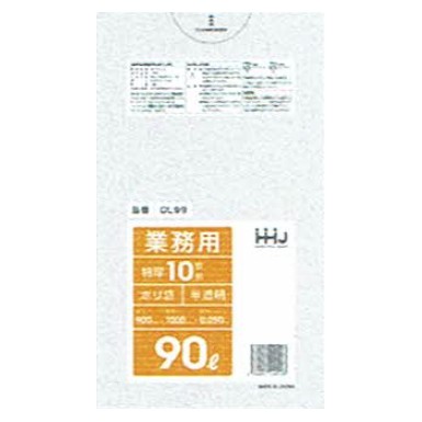 【個人宅配送可】ポリ袋 90L LLDPE 0.05×900×1000mm 半透明 10枚×20冊 (200枚) GL99【取り寄せ商品・即納不可・代引き不可・返品不可】|業務ショップのん太郎 店