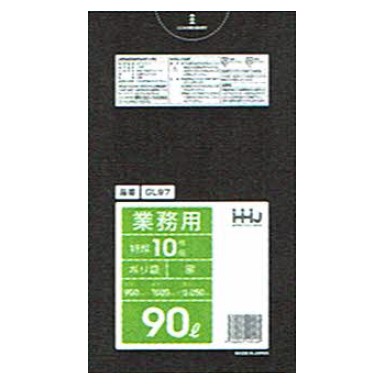 楽天市場】【期間限定P5倍】 【法人様限定】ポリ袋 45L LLDPE 0.05×650