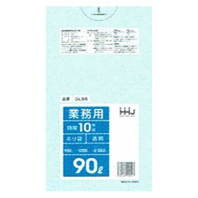 【個人宅配送可】ポリ袋　90L　LLDPE 0.05&times;900&times;1000mm　透明　10枚&times;20冊 （200枚）　GL98【取り寄せ商品・即納不可・代引き不可・返品不可】｜業務ショップのん太郎 店 8,821円