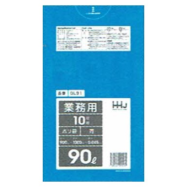 【法人様限定】ポリ袋 90L LLDPE 0.045×900×1000mm 青 10枚×30冊 (300枚)GL91 3ケースロット【メーカー直送・時間指定不可・沖縄、離島不可】|業務ショップのん太郎 店