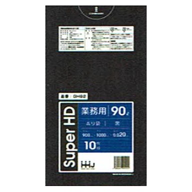 【法人様限定】ポリ袋 90L HDPE 0.02×900×1000mm 黒 10枚×50冊(500枚) GH92【メーカー直送・時間指定不可・沖縄、離島不可】|業務ショップのん太郎 店