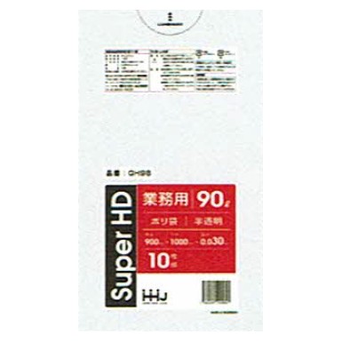 ポリ袋 90L HD 0.03×900×1000mm 半透明 10枚×30冊