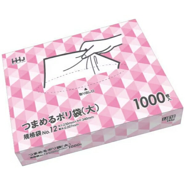 【法人様限定】つまめるポリ袋(規格袋)　ティッシュタイプ　No.12　0.007×230×340mm　1000枚×12個　JZ12　3ケースロット【メーカー直送・時間指定不可・沖縄、離島不可】 g2-04012k.jpg
