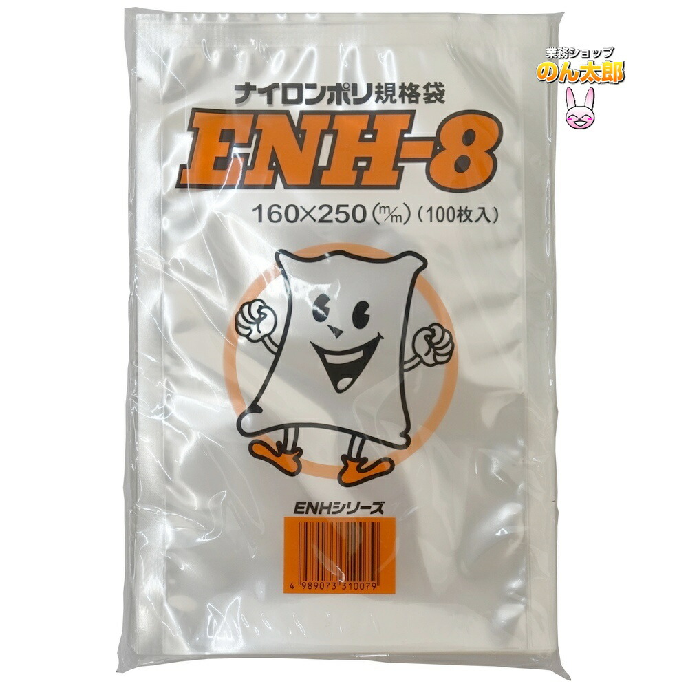 楽天市場】ナイロンポリ規格袋 ENH-IM-12 300×400mm 1000枚【メーカー