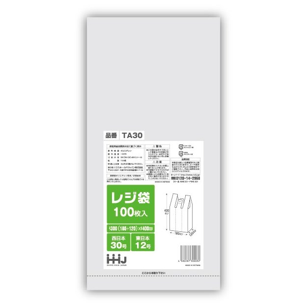 【楽天市場】レジ袋 白 TA-30(西日本30号、東日本12号) 100枚×60