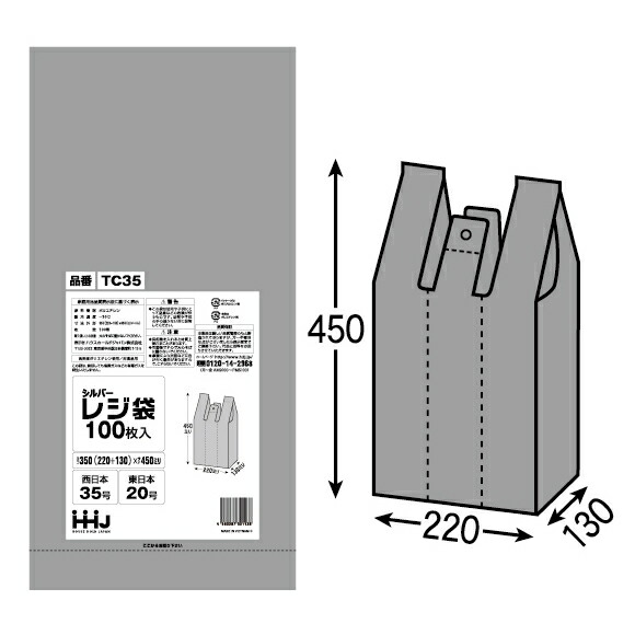 楽天市場】【法人様限定】ランチバッグ バイオマス配合 330×450×0.015