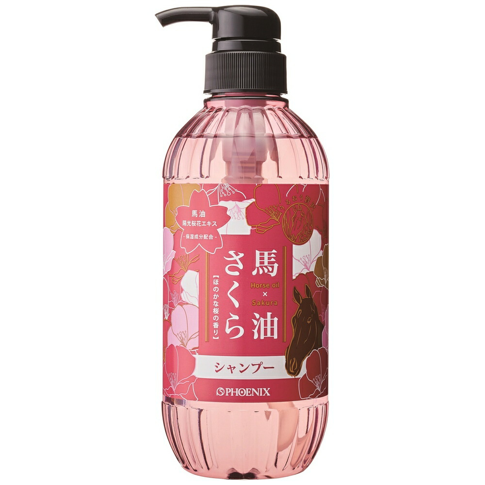 楽天市場】フェニックス かもす 温泉豆乳シャンプー 350mL×15本入【取り寄せ商品・即納不可・代引き不可・返品不可】 : 業務ショップのん太郎  楽天市場店