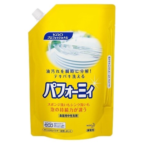 名取り草 食器用中性洗剤 パフォーミィ 2L×6袋入●入れもの売りわたすお徳用