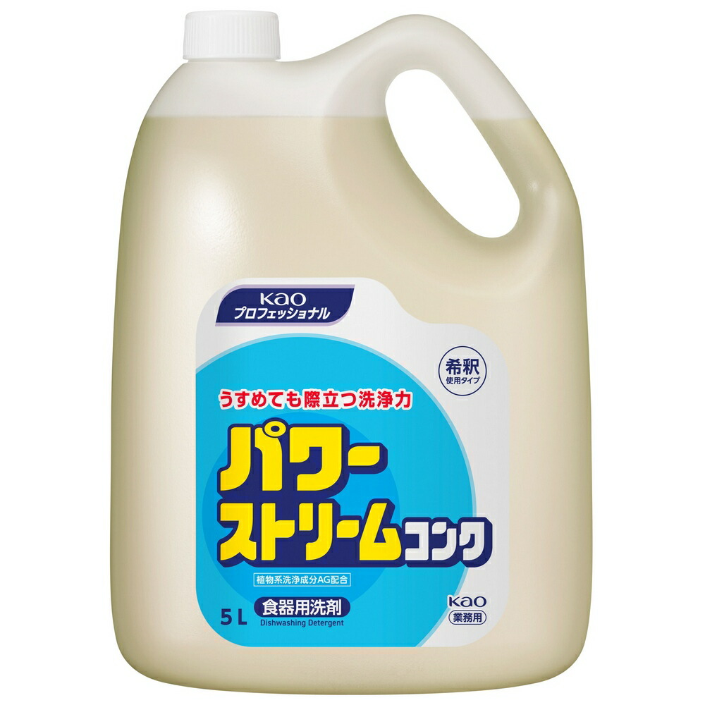 【継続期間制限事項P2倍】 名取り草 食器用中性洗剤 パワーストリームコンク 5L×2本入●容れもの売りわたすお徳用