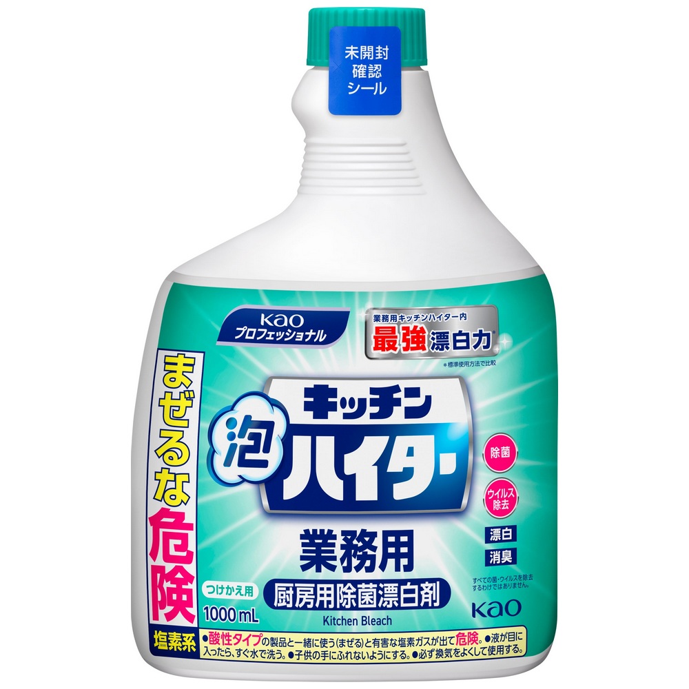 【楽天市場】【送料無料】花王 塩素系漂白剤 キッチン泡ハイター