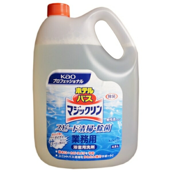 楽天市場】花王 ユニットバス用浴室洗剤 ホテルバスマジックリン 4.5L