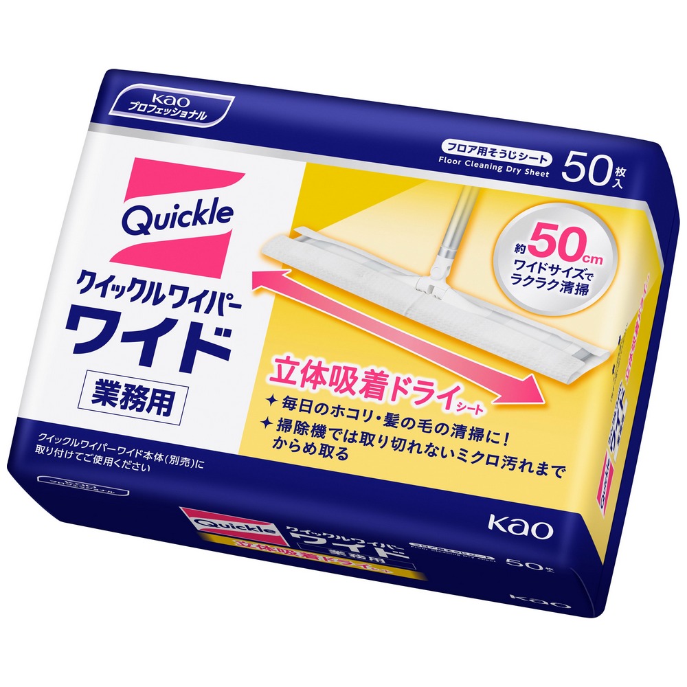 【継続期間押さえるP2倍】 名取り草 クイックルワイパー 広広とした 立体ねばり着く素っ気ない腰掛け 50枚×12袋入(600枚)