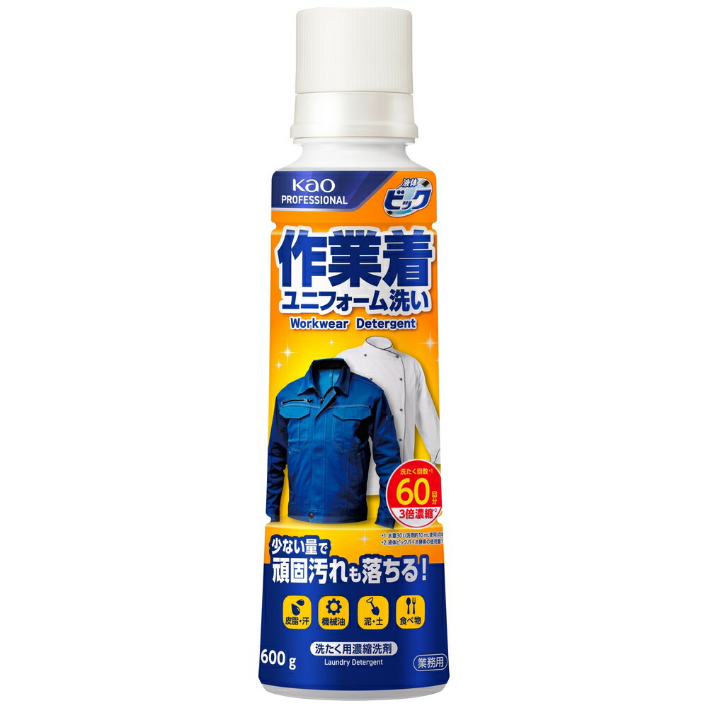 花王　洗たく洗剤　液体ビック　作業着・ユニフォーム洗い　本体　600g×12本入【取り寄せ商品・即納不可】