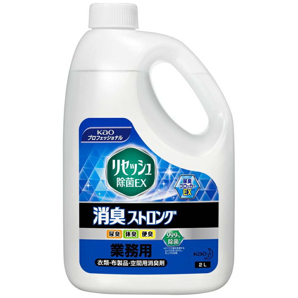 楽天市場】【セール】ライオン トップNANOX ナノックス 衣類・布製品の除菌・消臭スプレー 10L【取り寄せ商品・即納不可】 :  業務ショップのん太郎 楽天市場店