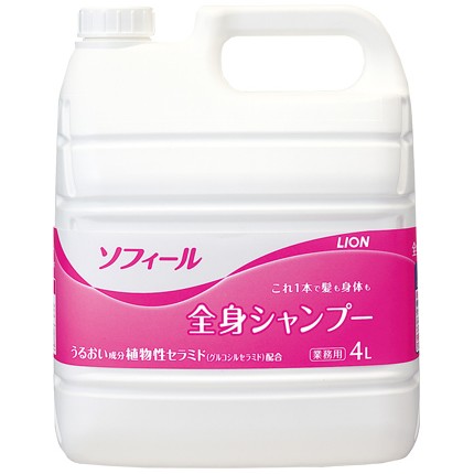 【継続期間押さえるP2倍】 百獣の王 ソフィール 体制シャンプー 4L×3本入●容れもの売りわたすお徳用