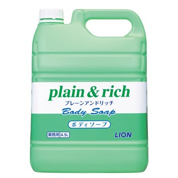 【期間限定P2倍】 ライオン　プレーン＆リッチ　ボディソープ　４．５Ｌ×３本入●ケース販売お徳用