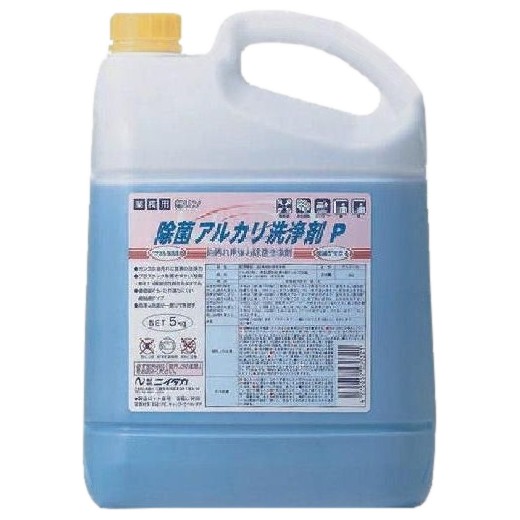 【継続期間押さえるP2倍】 ニイタカ 除菌塩基洗いもの剤P 5kg×3本入【取り寄せ商いもの・即納不可】