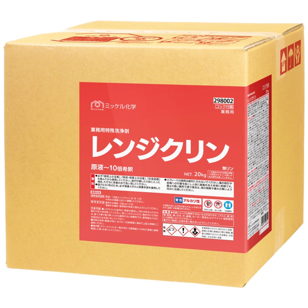 【期間限定P2倍】 【全国送料無料】ミッケル化学　油汚れ専用洗浄剤　レンジクリン　20kg【メーカー直送・代引き不可・時間指定不可】 10,500円