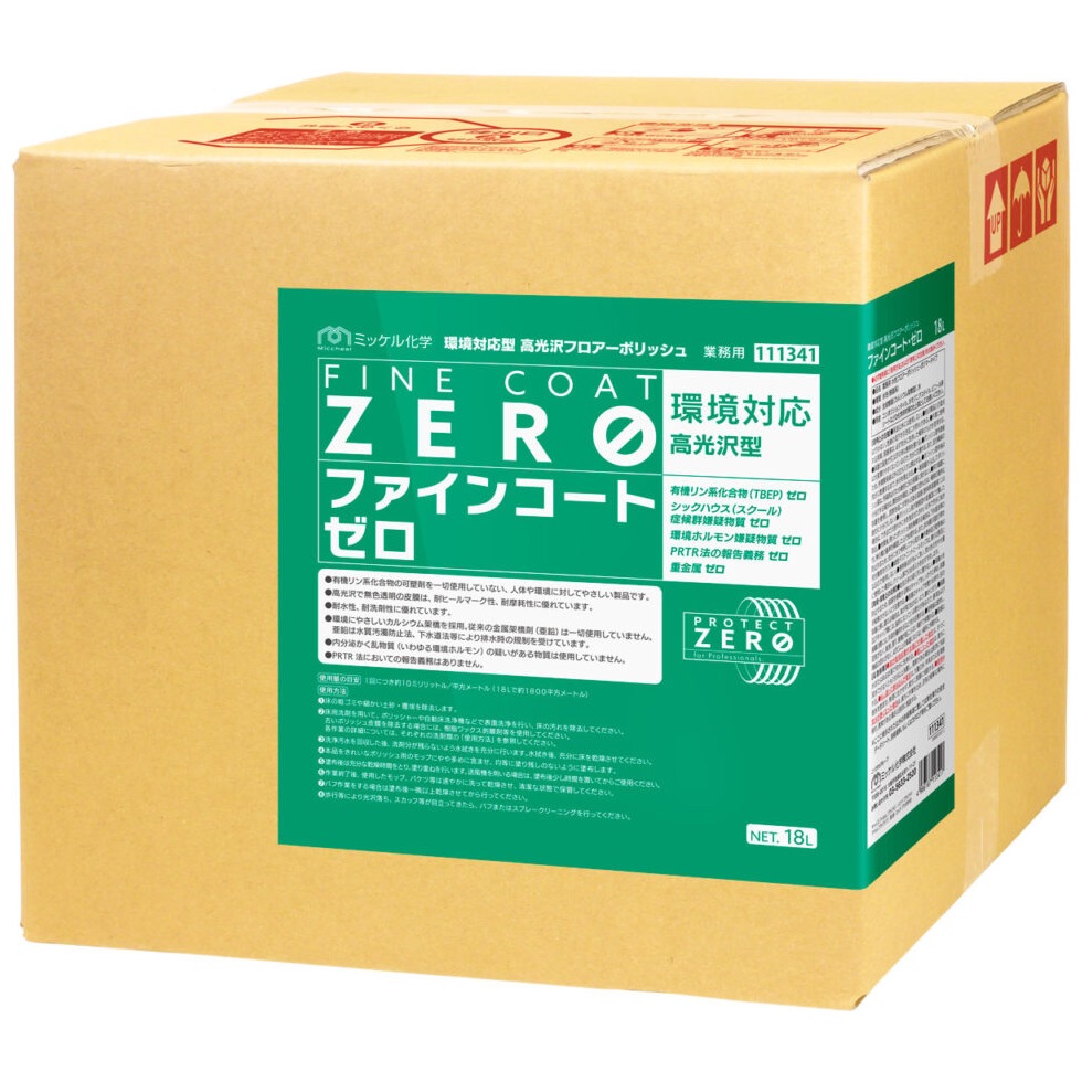 【納期未定】【2026年2月以前からのリピーター様限定】【全国送料無料】ミッケル化学　樹脂ワックス　ファインコート・ゼロ　18L【メーカー直送・代引き不可・時間指定不可】｜業務ショップのん太郎 店