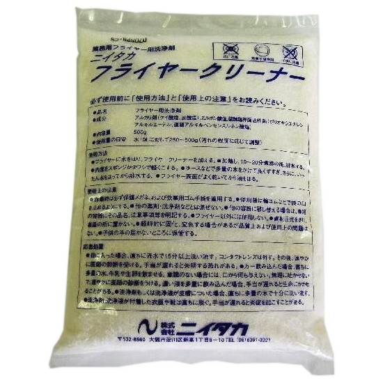 ニイタカ　フライヤークリーナー　500ｇ×20●ケース販売お得用