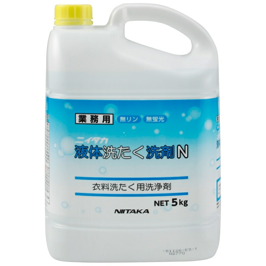 【継続期間押さえるP2倍】 ニイタカ 流動体洗たく中性洗剤N 5kg×4本入【取り寄せ商いもの・即納不可・代引っ張ること不可・返品不可】