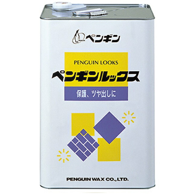 楽天市場】【期間限定P5倍】 ペンギンルックス 4L（111084/木床