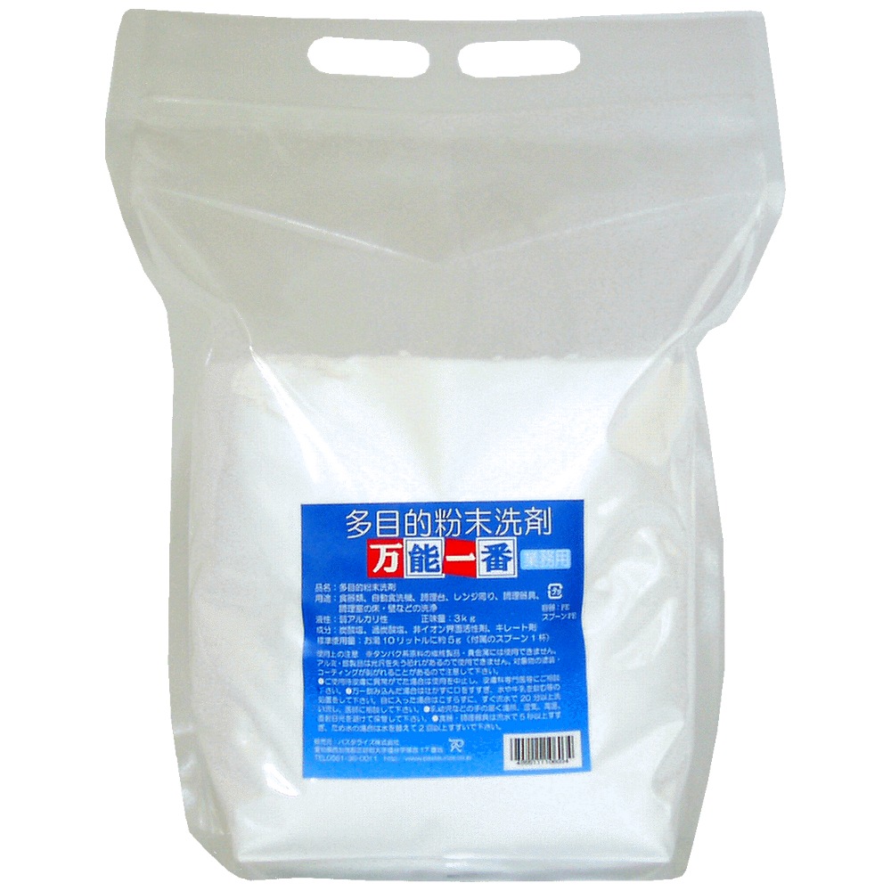 【継続期間制限事項P2倍】 多役立つこと細末中性洗剤 全能何はさておき 3kg×6袋入【製造業者直送・代引っ張ること不可・第四次元特定化不可・沖縄、北海道、離島不可】