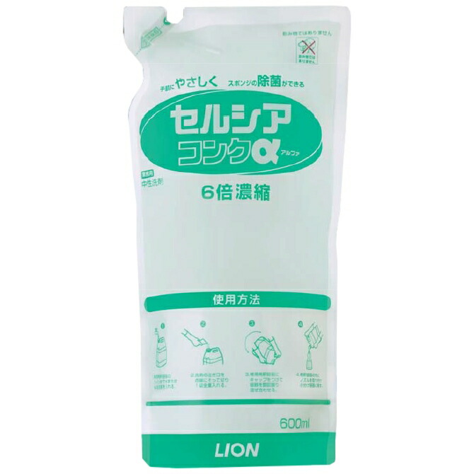 楽天市場】ベルセレージュ ナチュラルコンク ドリンク