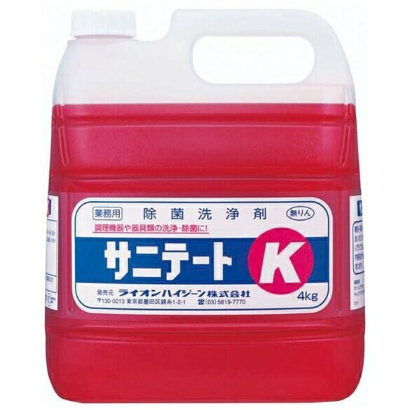 楽天市場】ニイタカ サニプラン 除菌洗浄剤L 20kg【メーカー直送または